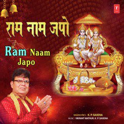 Ram Naam Japo-OwBebiBzTXc