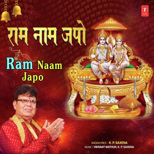 Ram Naam Japo
