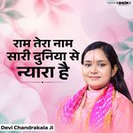 Ram Tera Naam Sari Duniya Se Nyara Hai (Live) artwork