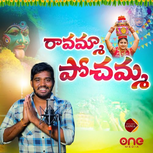 Ravamma Pochamma