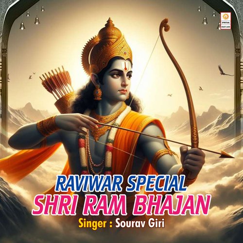 Raviwar Special Shri Ram Bhajan