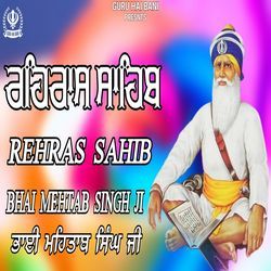 Rehras Sahib-BlwJWiJhVnw