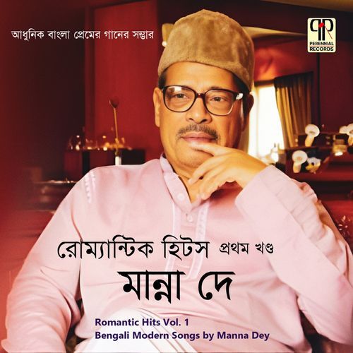 Gobhir Hoyechhe Raat