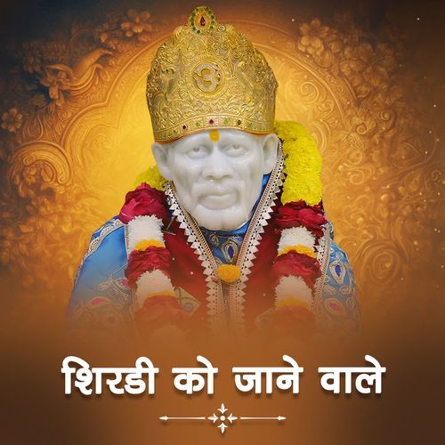 SHIRDI KO JANE WALE