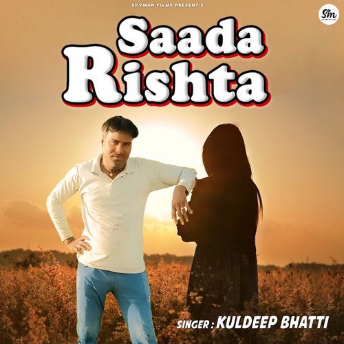 Saada Rishta_poster_image