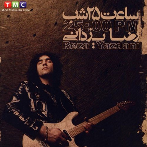 Peykan cover art