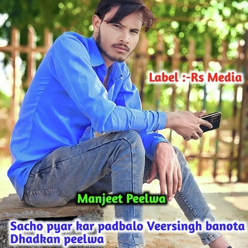 Sacho Pyar Kar Padbalo Veersingh Banota Dhadkan Peelwa