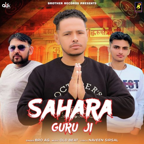 Sahara Guru Ji