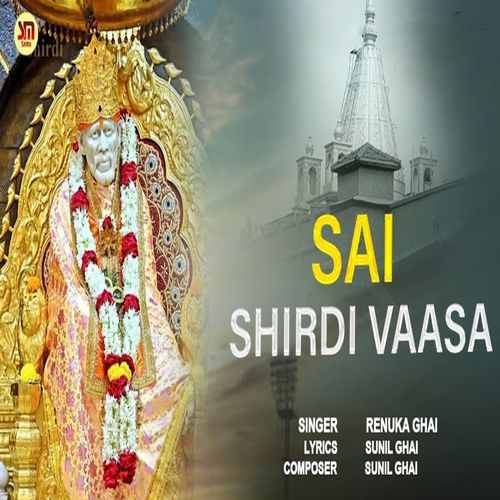 Sai Shirdi Vaasa