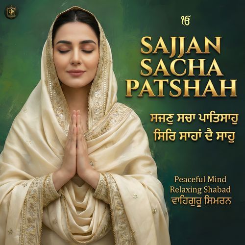 Sajjan Sacha Patshah