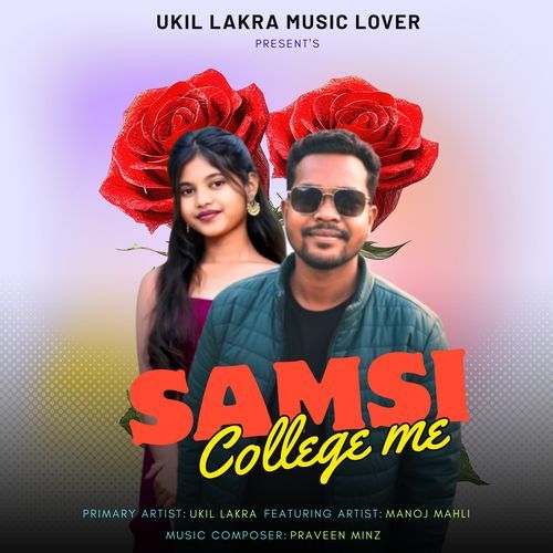 Samsi College Me