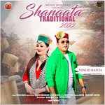 Beluye Bura Aya Zamana