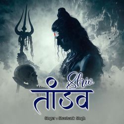 Shiv Tandav-FVglRDBeXlA