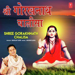 Shree Gorakhnath Chalisa-BzwYBTxGD3w