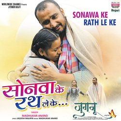 Sonawa Ke Rath Le Ke (From &quot;Jugnu&quot;)-QQIeUwFXeVs