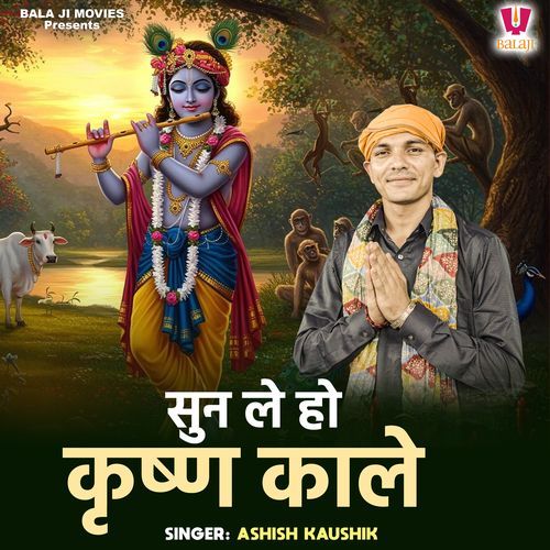 Sun Le Ho Krishna Kale