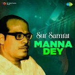 Laga Chunari Men Daag