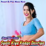 Syalo Kiya Kadgo Devriya