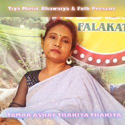 TOMAR ASHAY THAKIYA THAKIYA-IVhdYiRWQko