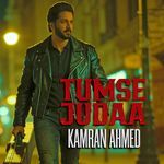 Tumse Judaa