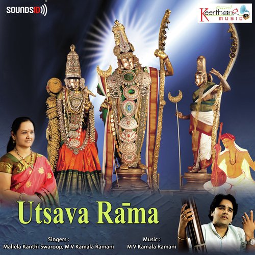 Utsava Rama