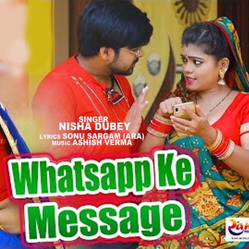 WhatsApp Ke Message