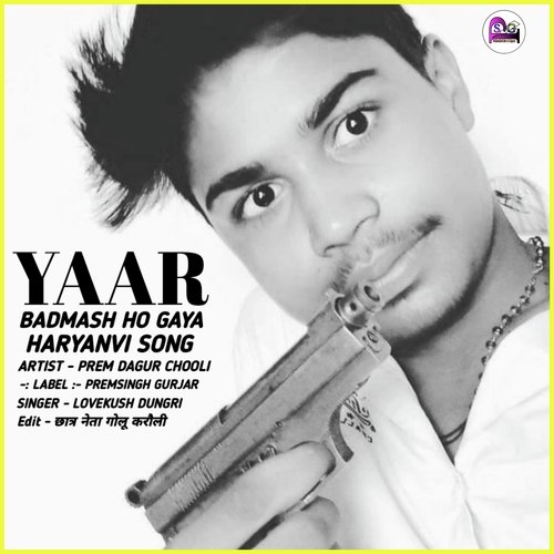 YAAR BADMASH HO GAYA (HARYANVI SONG)