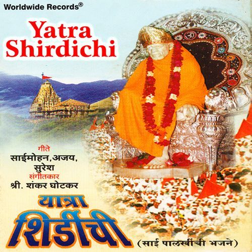 Saibaba Sharan Aalo