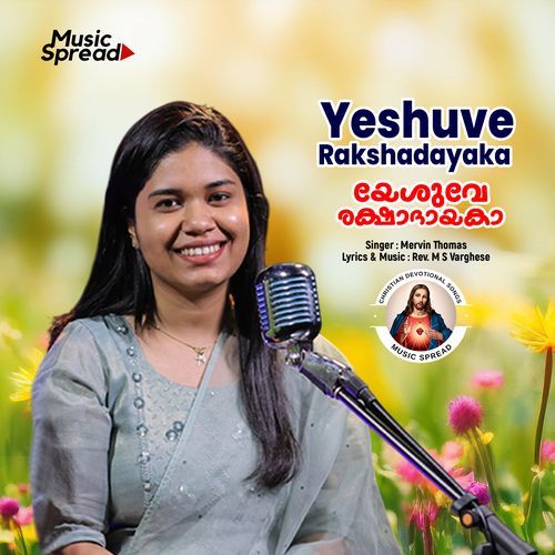 Yeshuve Rakshadayaka