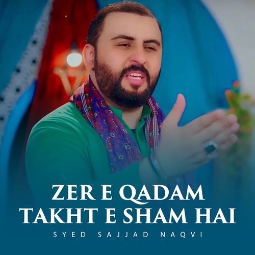 Zer E Qadam Takht E Sham Hai