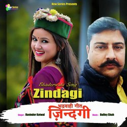 Zindagi-Iy1SekJKXEA