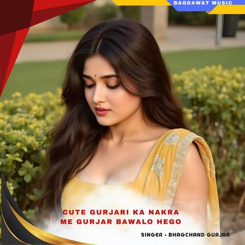 cute gurjari ka nakra me gurjar bawalo hego