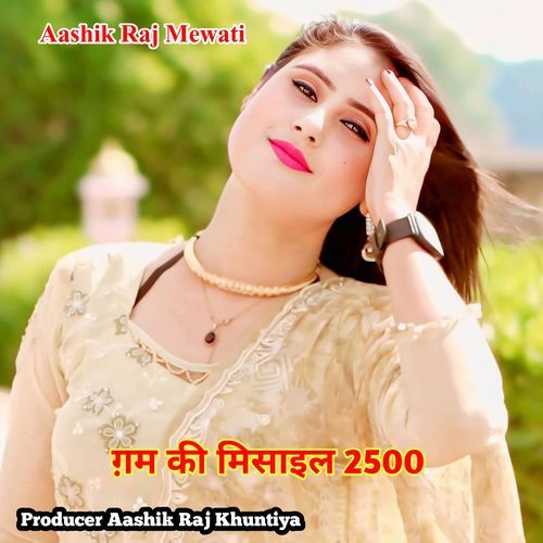 ग़म की मिसाइल 2500