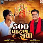 500 Patan Ni Sadhi