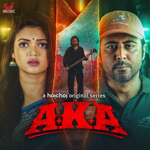 AKA