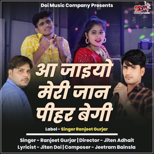 Aa Jaiyo Meri Jaan Pihar Begi