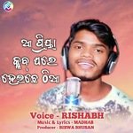 Aa Priya Club Ghare Heichhe Thiaa (Sambalpuri)