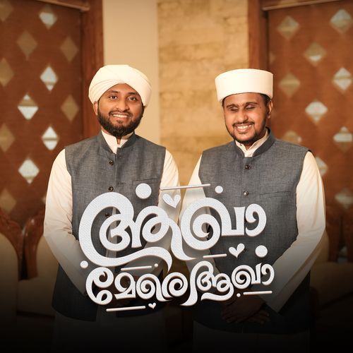 Aaqa Mere Aaqa