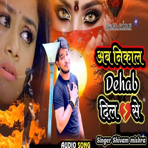 Ab Nikal Dehab Dil Se