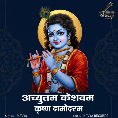 Achyutam Keshavam
