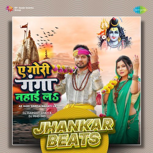 Ae Gori Ganga Nahayi La - Jhankar Beats