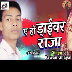 Ae Ho Driver Raja - Single