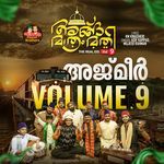 Angh Matram Mathi (volume 9)
