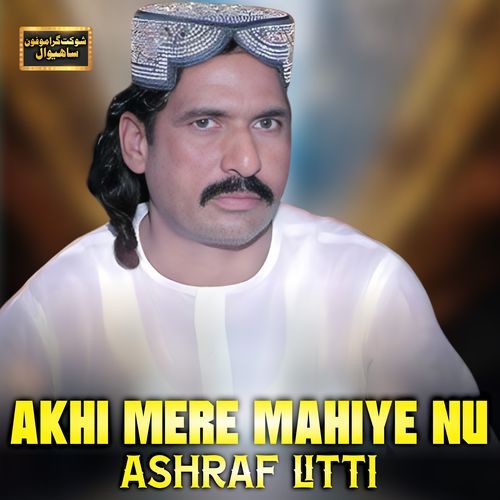 Akhi Mere Mahiye Nu