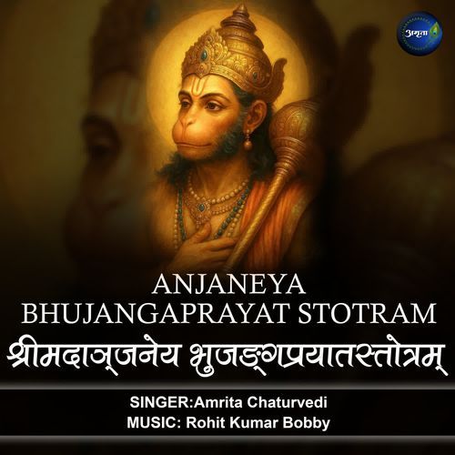 Anjaneya Bhujangaprayat Stotram