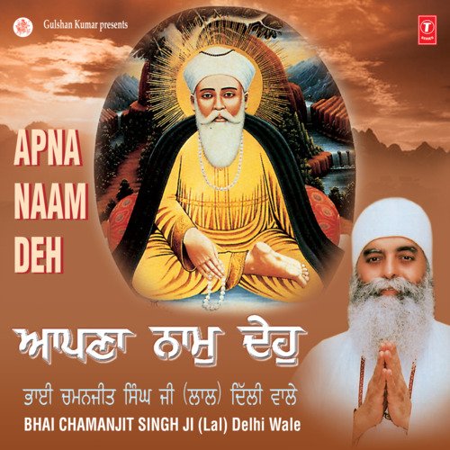 Apna Naam Deh Vol-105