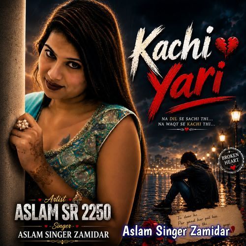 Aslam SR 2250