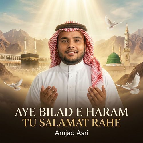 Aye Bilad E Haram Tu Salamat Rahe