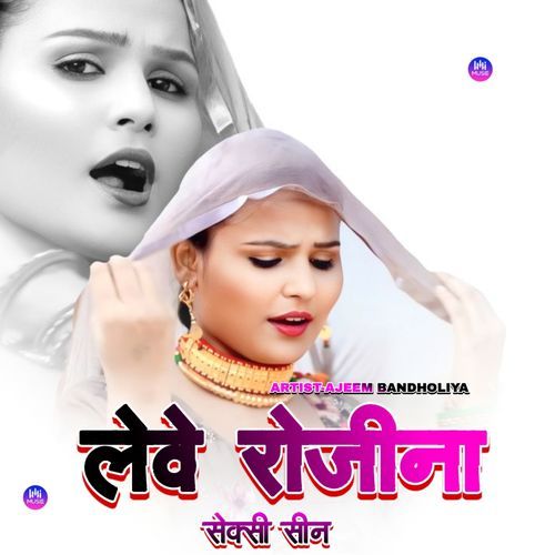 लेवे रोजीना सेक्सी सीन ओल्ड मेवाती