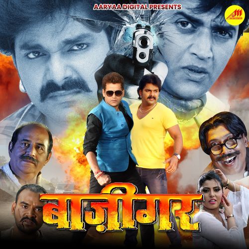 Baazigar